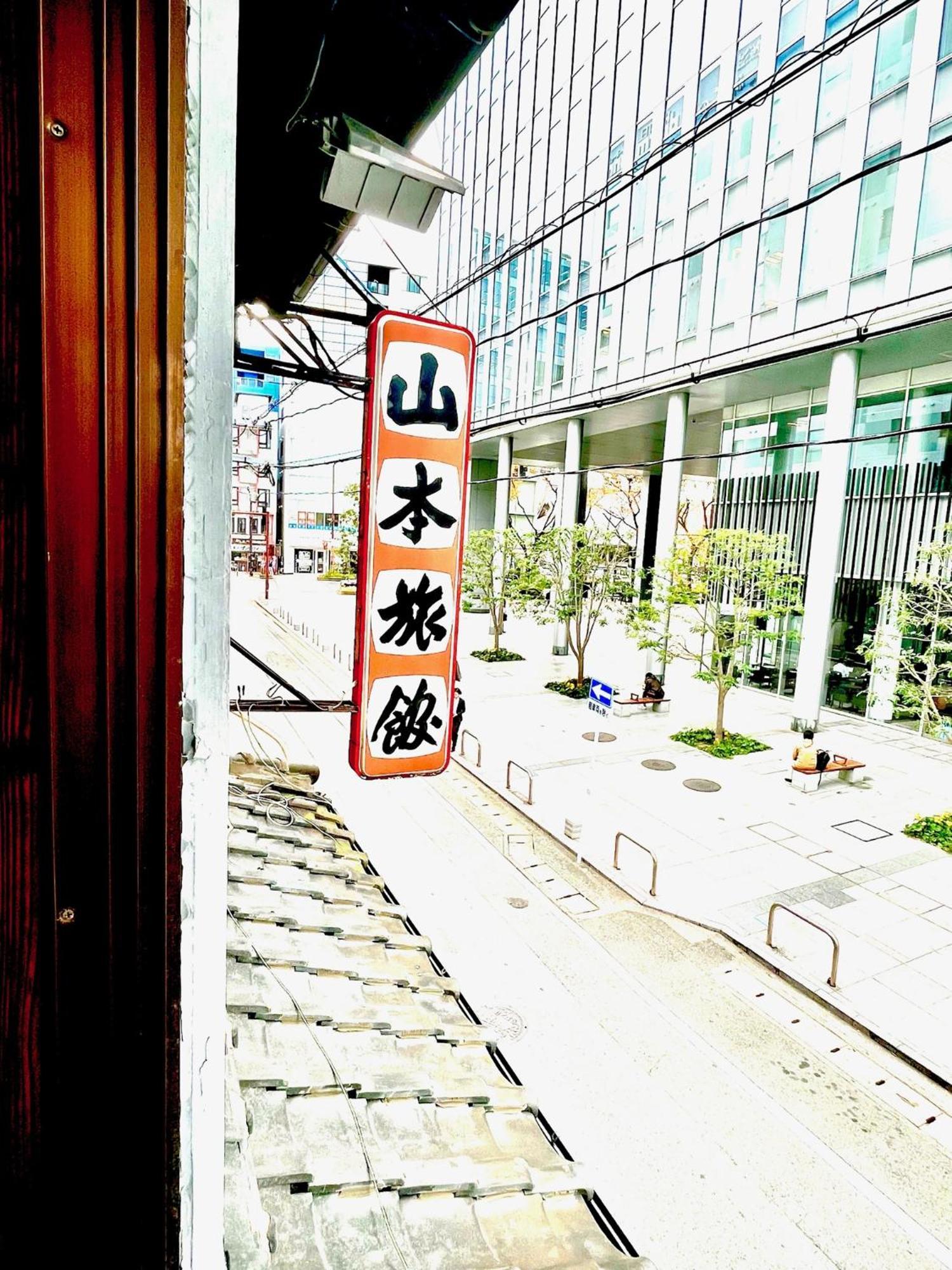 Yamamoto Ryokan Фукуока Экстерьер фото